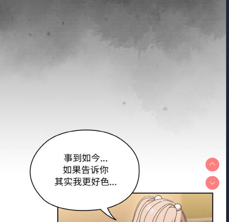请把女儿交给我