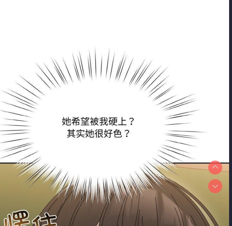 请把女儿交给我