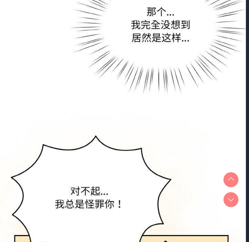 请把女儿交给我