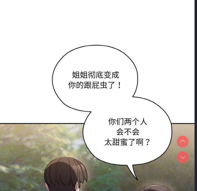 请把女儿交给我