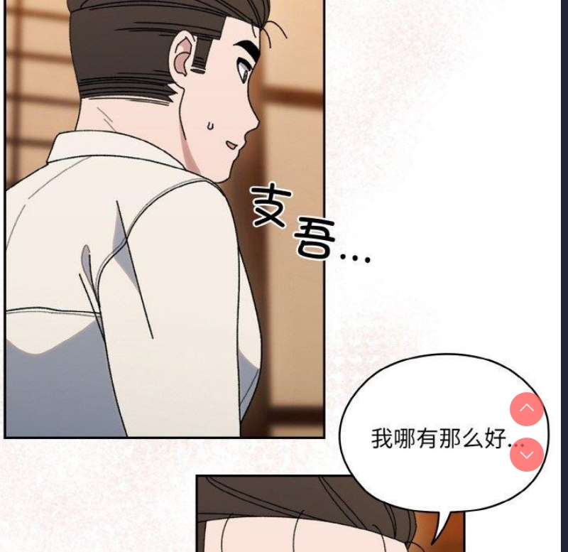 请把女儿交给我