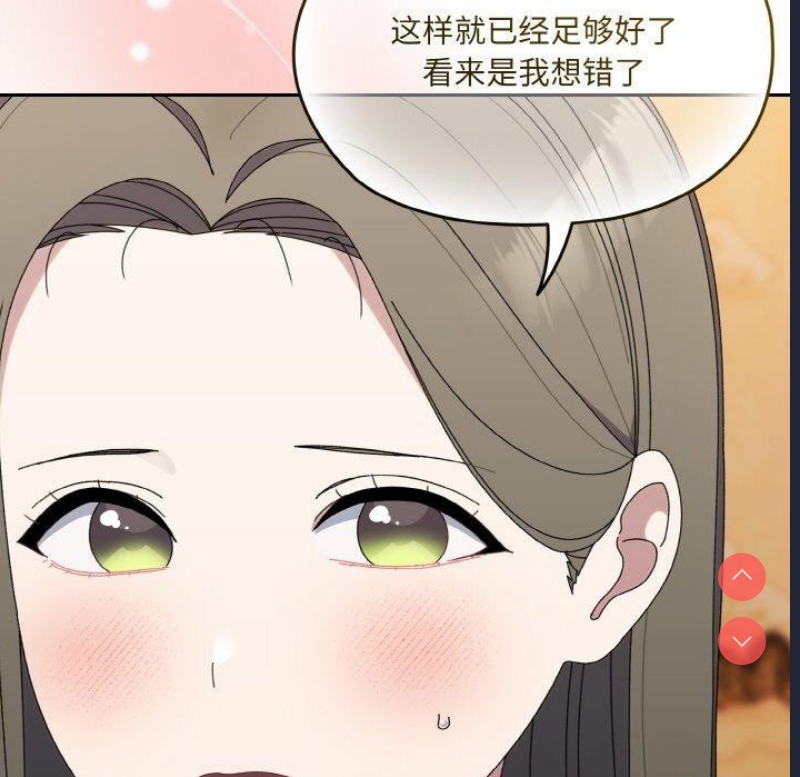 请把女儿交给我