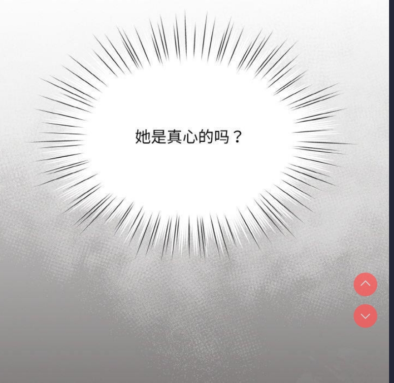 请把女儿交给我
