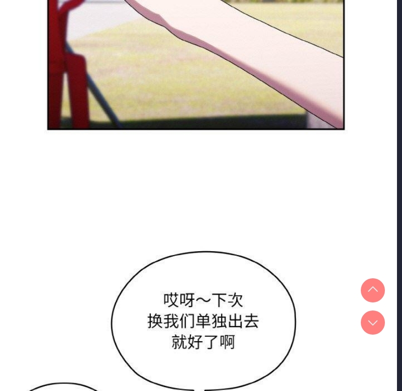 请把女儿交给我