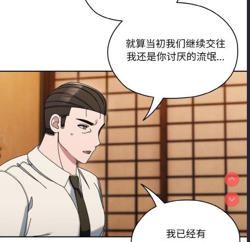 请把女儿交给我