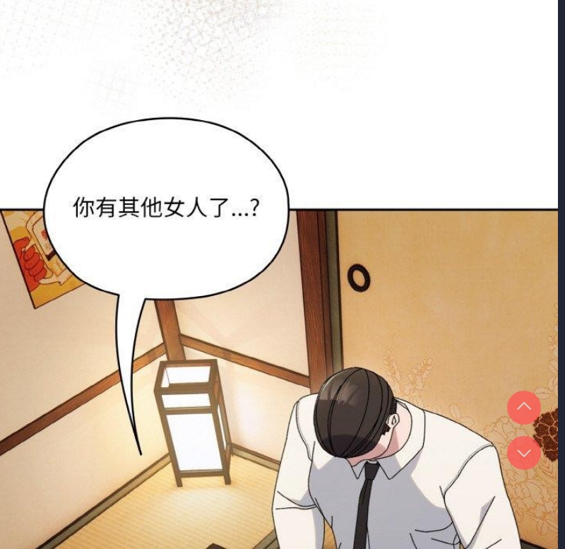 请把女儿交给我