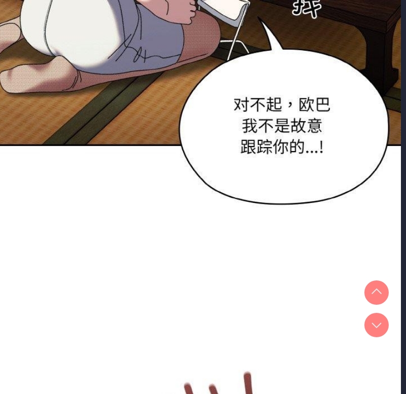 请把女儿交给我
