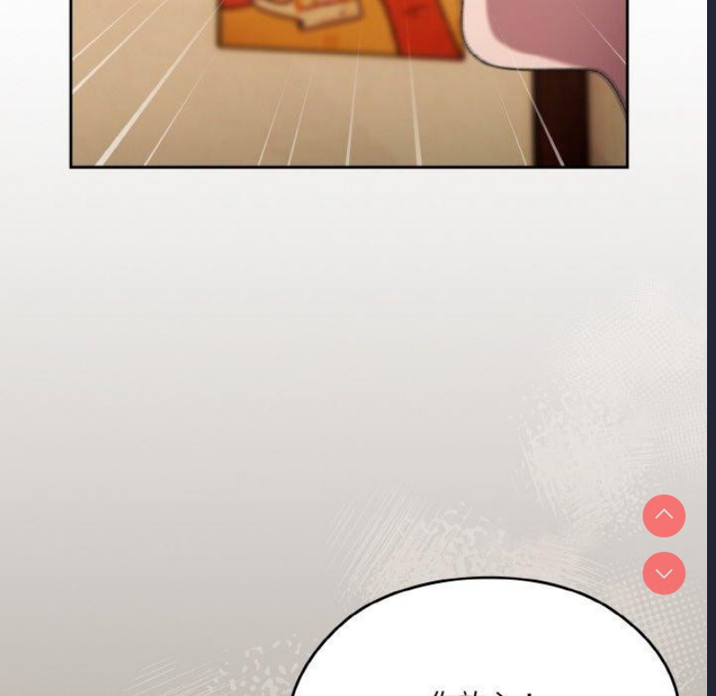 请把女儿交给我