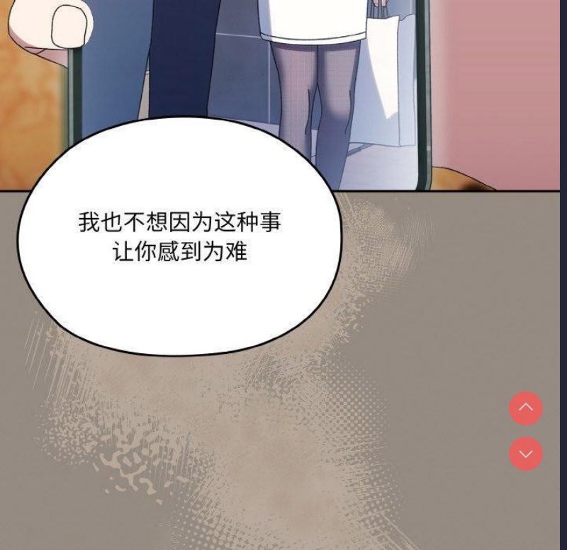 请把女儿交给我