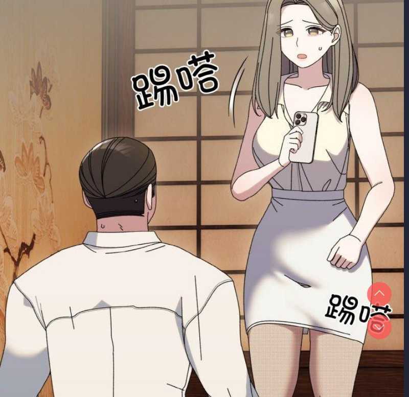 请把女儿交给我