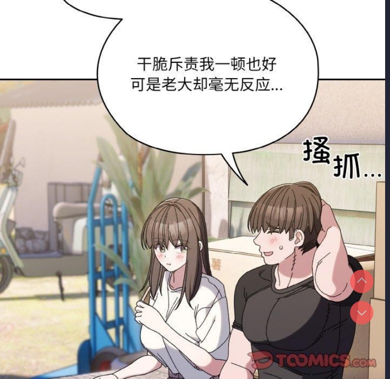请把女儿交给我