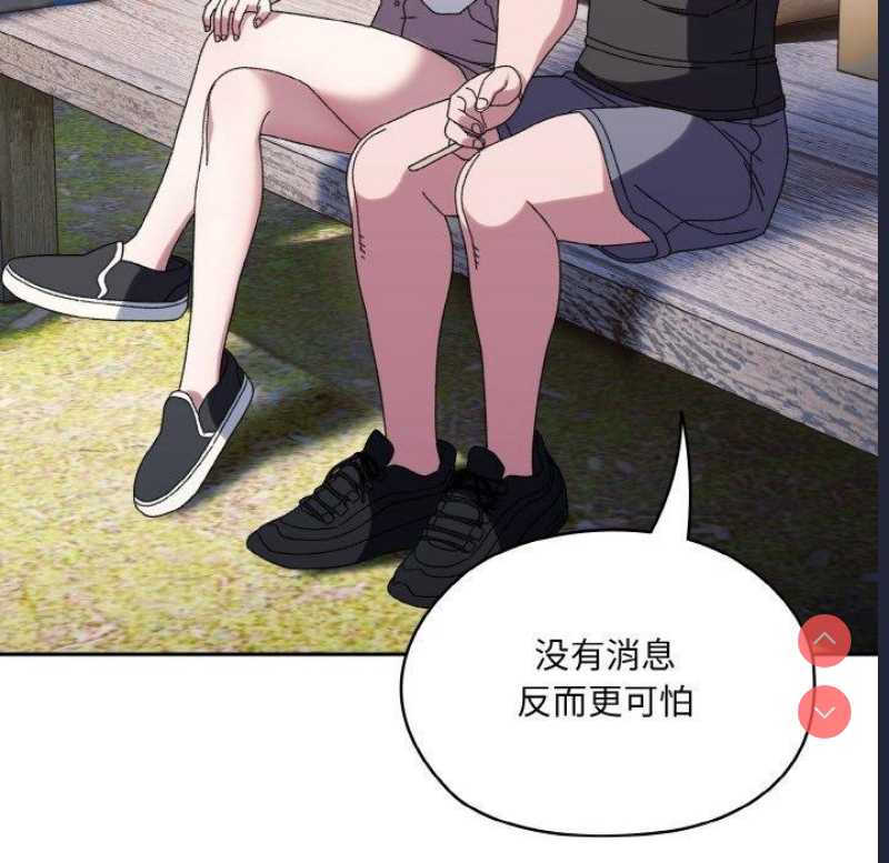 请把女儿交给我