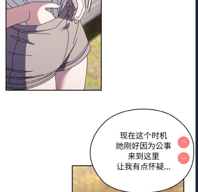 请把女儿交给我
