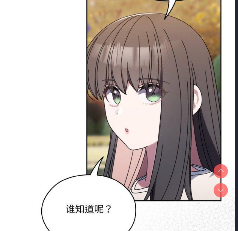 请把女儿交给我