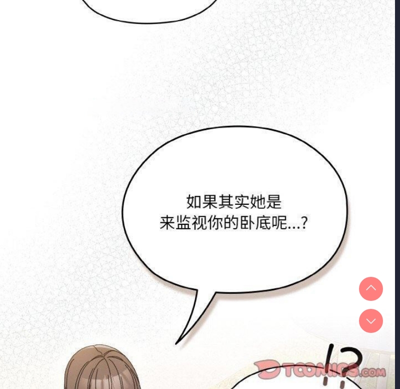 请把女儿交给我