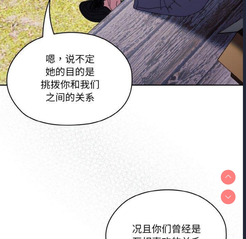 请把女儿交给我