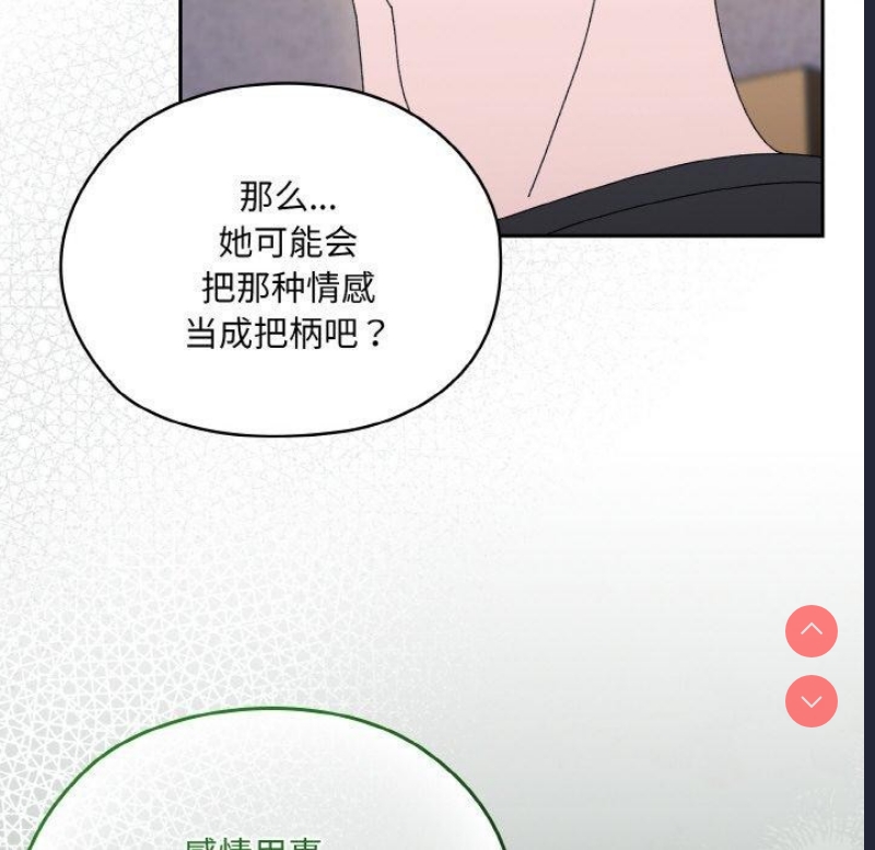 请把女儿交给我