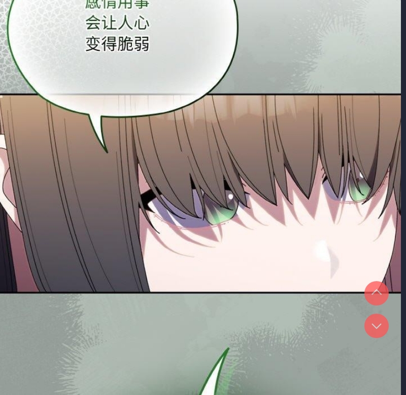 请把女儿交给我
