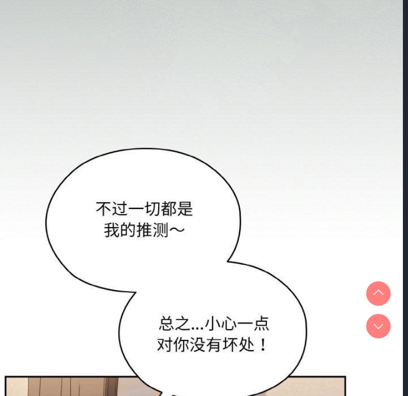 请把女儿交给我