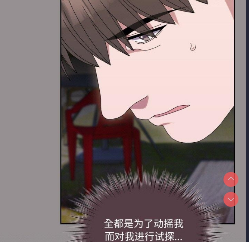 请把女儿交给我