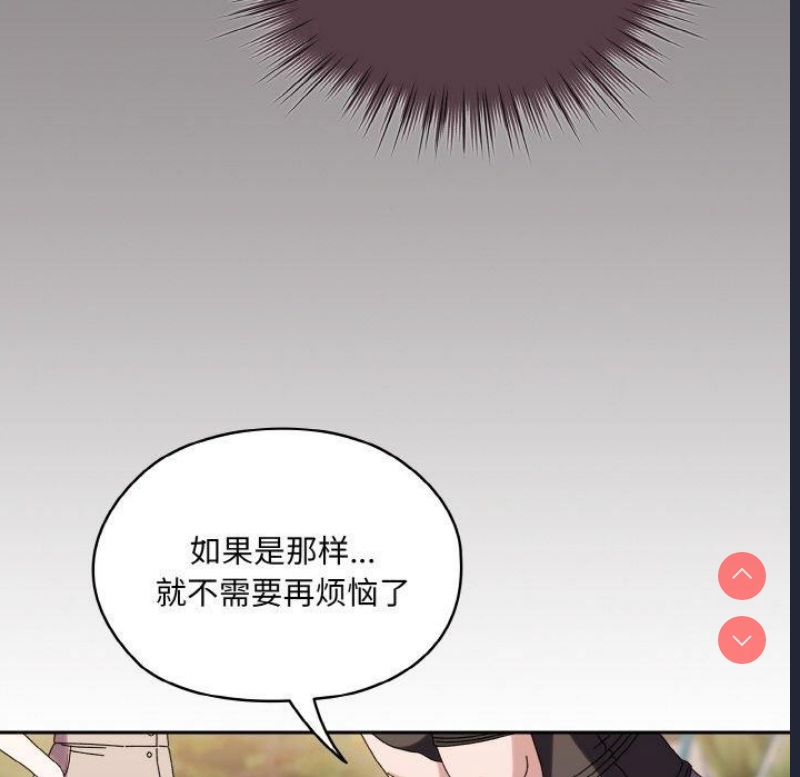 请把女儿交给我