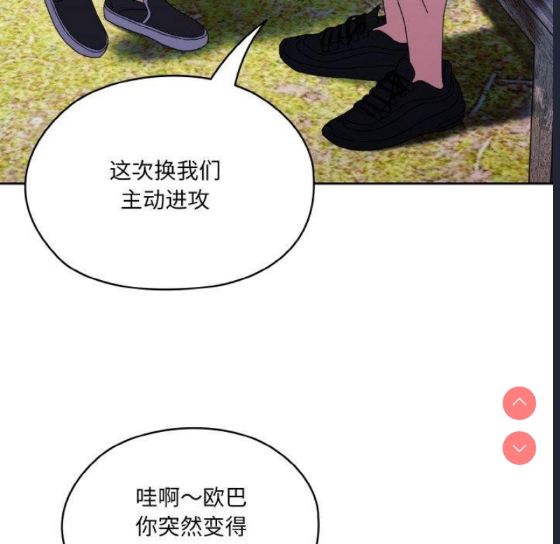 请把女儿交给我