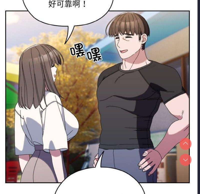 请把女儿交给我