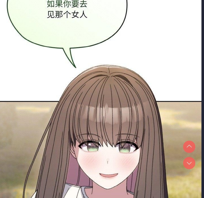 请把女儿交给我
