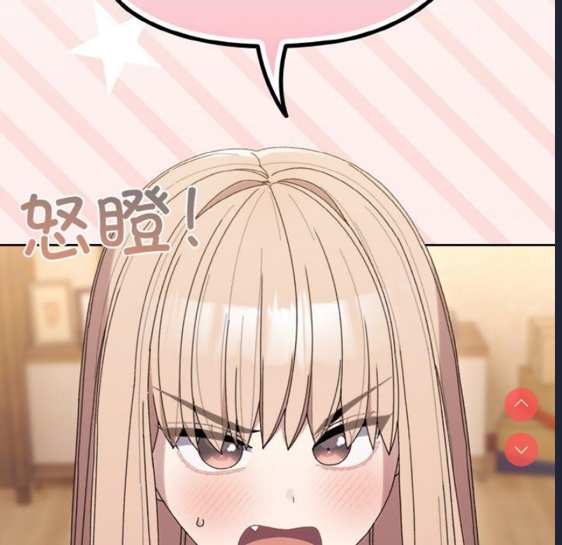 请把女儿交给我