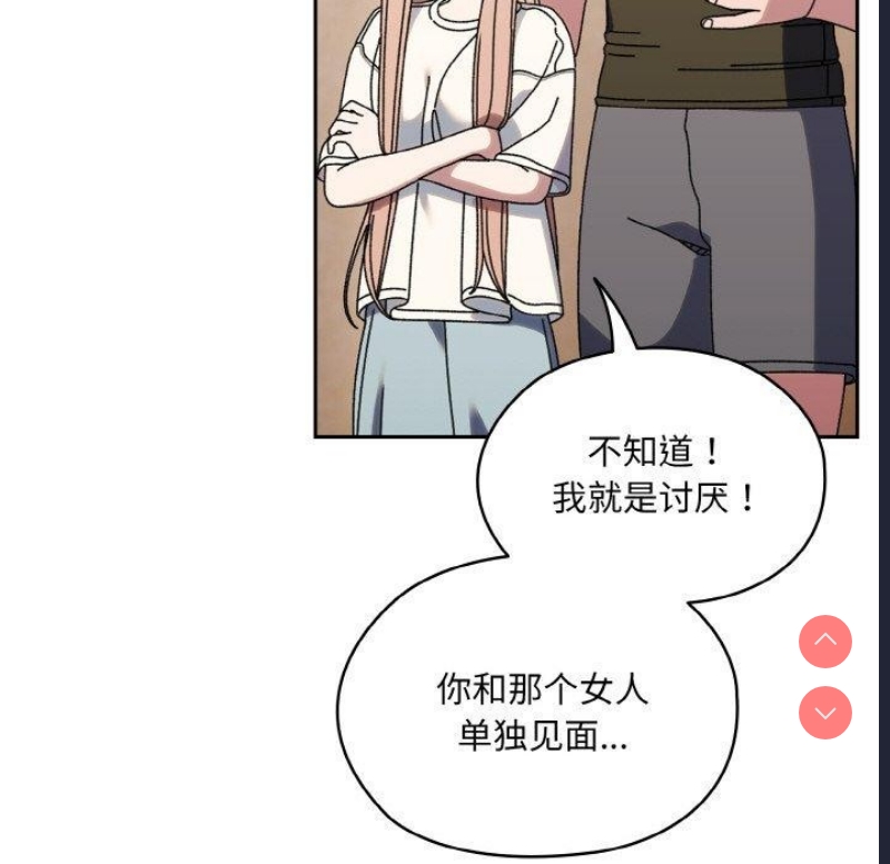 请把女儿交给我