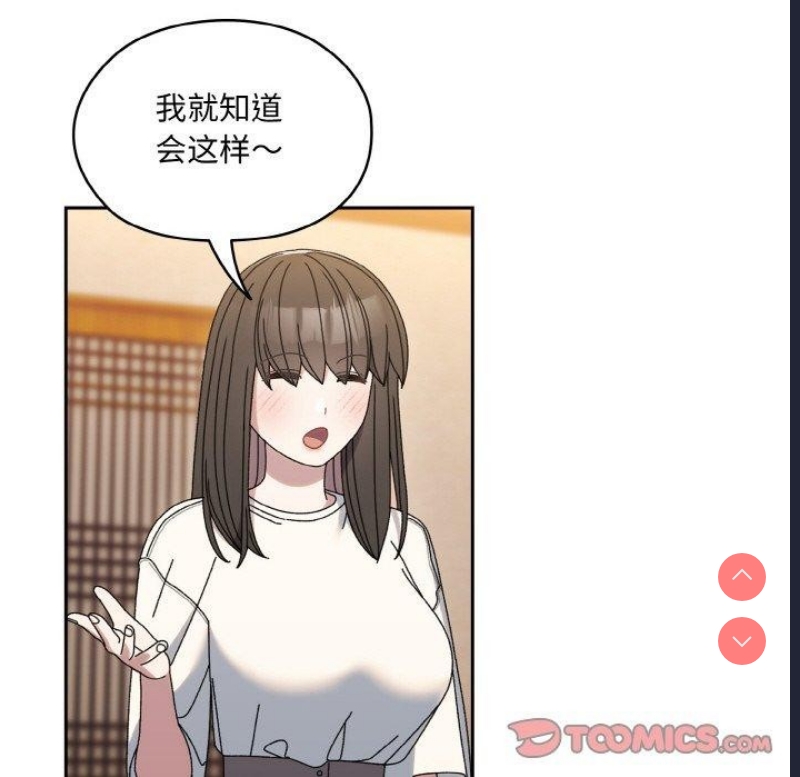 请把女儿交给我