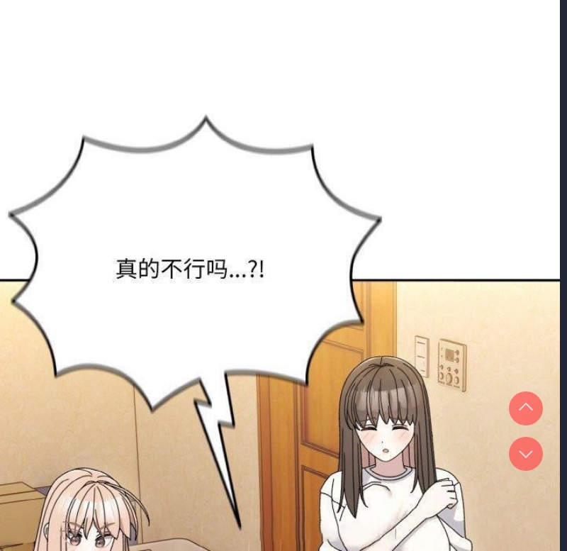 请把女儿交给我