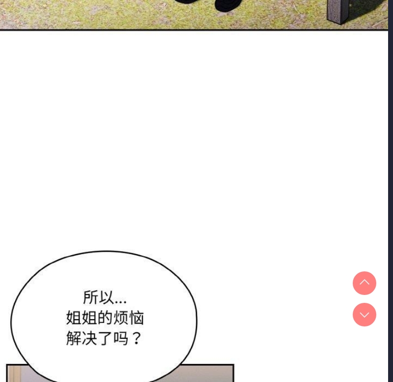 请把女儿交给我