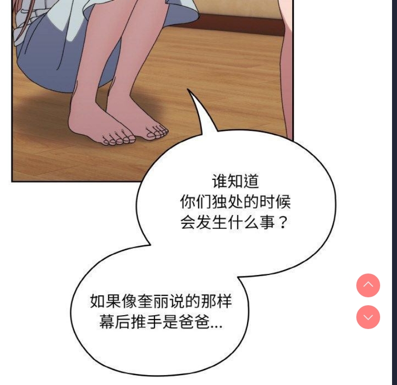 请把女儿交给我