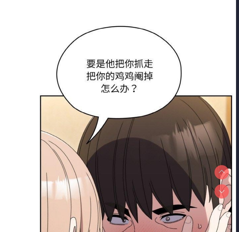 请把女儿交给我