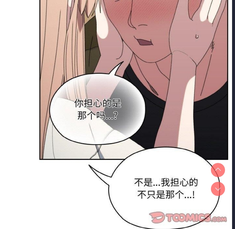 请把女儿交给我