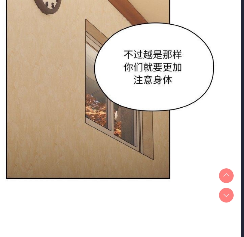 请把女儿交给我