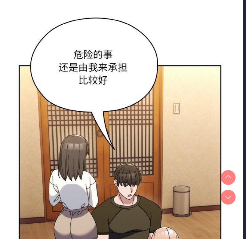 请把女儿交给我