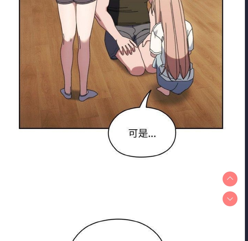 请把女儿交给我