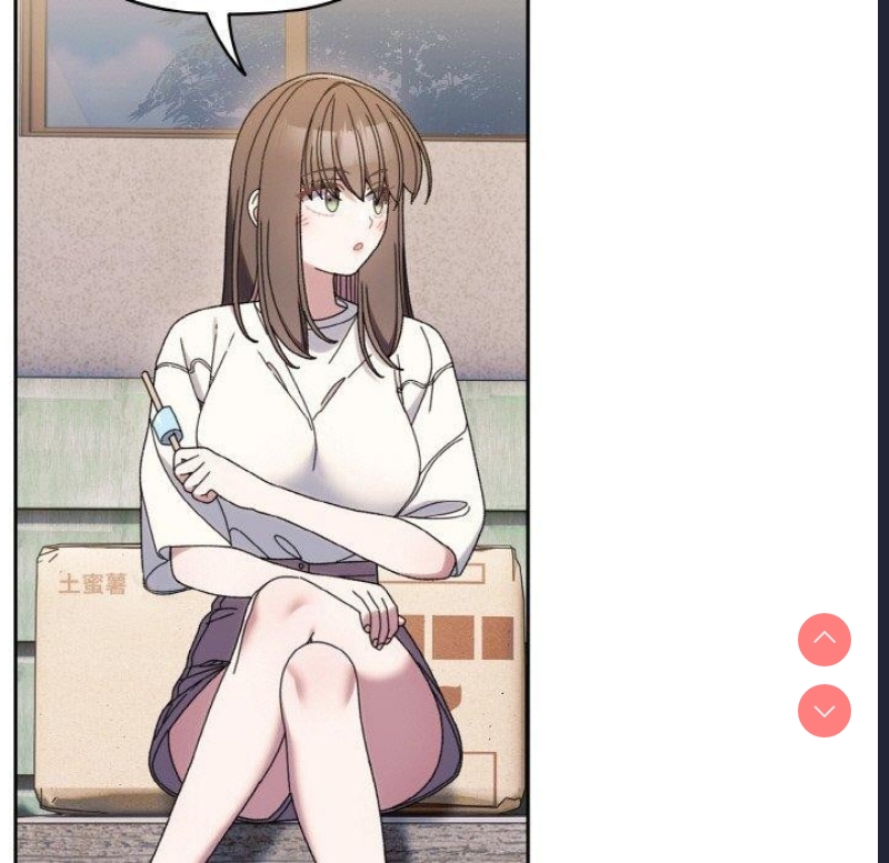 请把女儿交给我