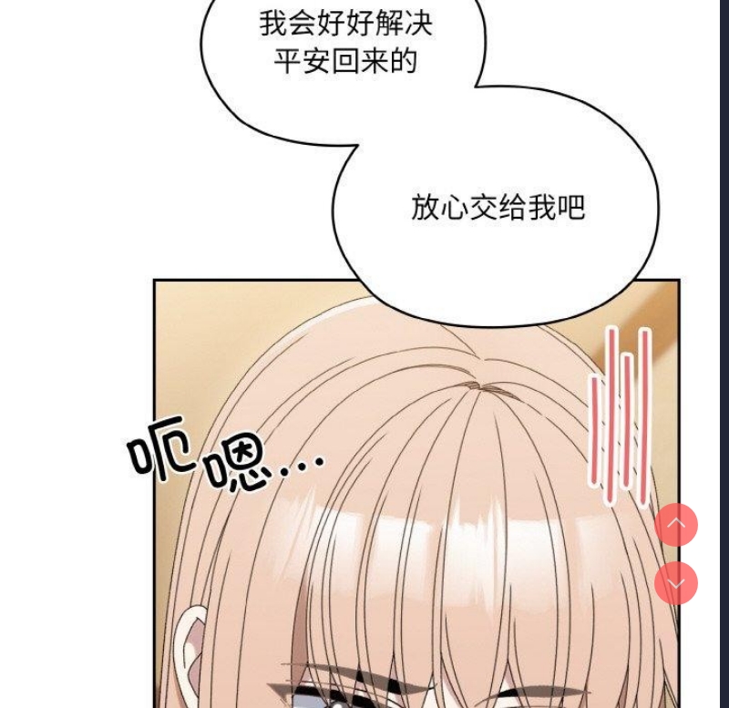 请把女儿交给我