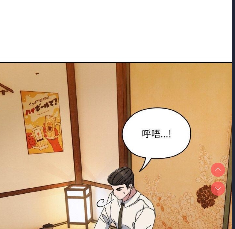 请把女儿交给我