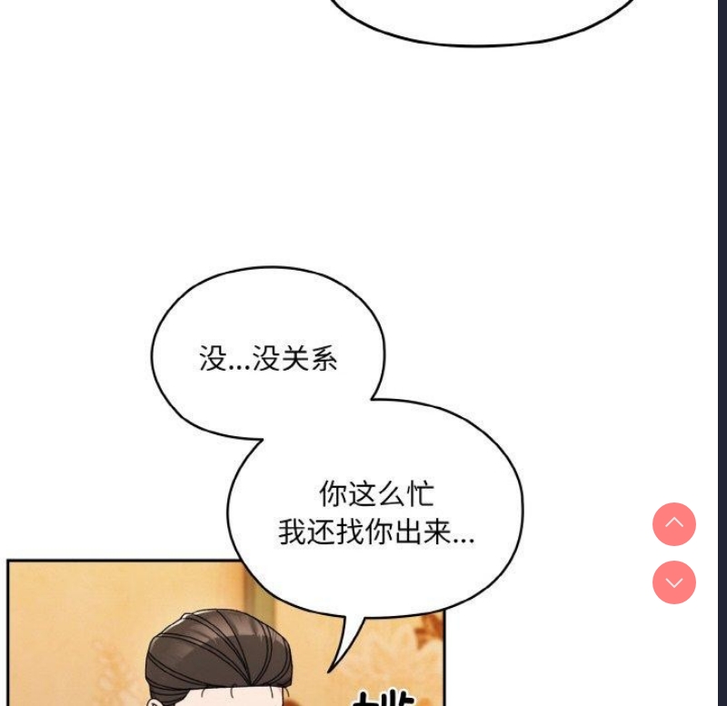 请把女儿交给我