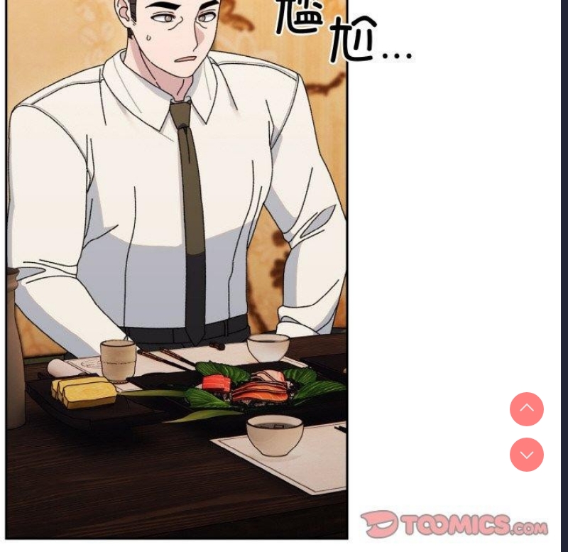 请把女儿交给我
