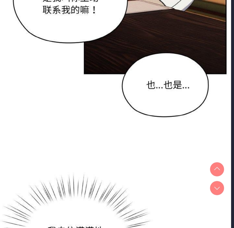 请把女儿交给我