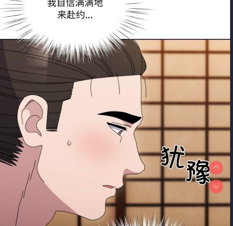 请把女儿交给我