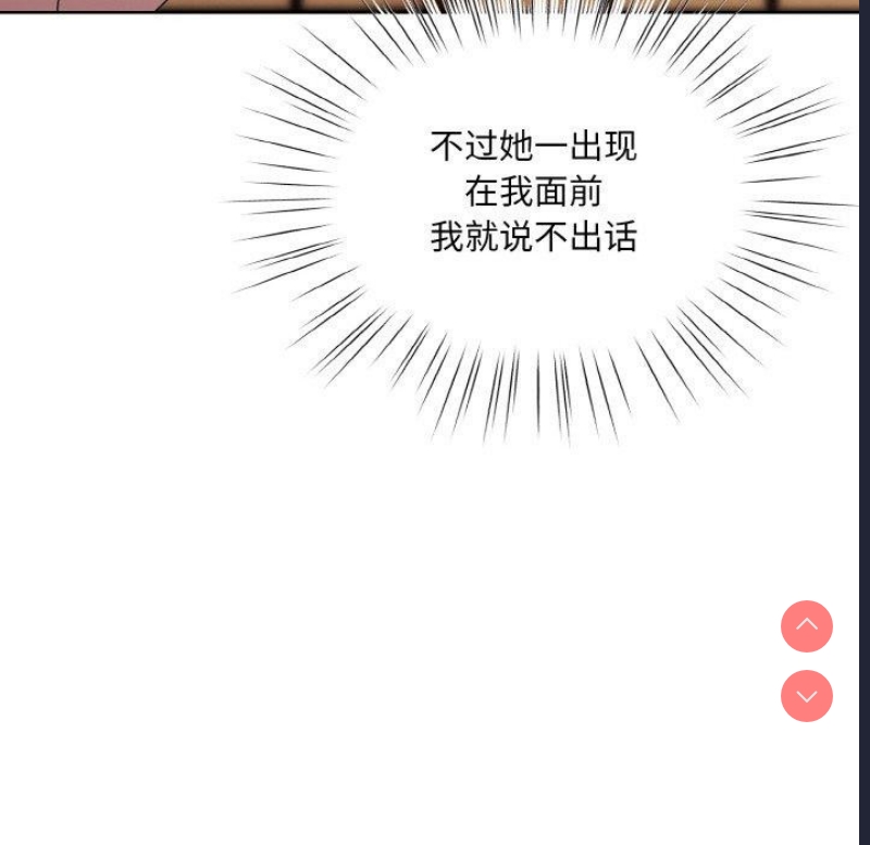 请把女儿交给我