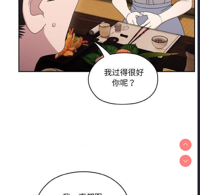 请把女儿交给我