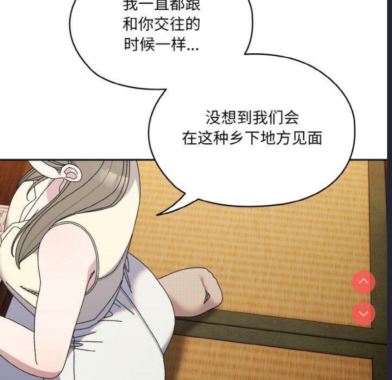 请把女儿交给我