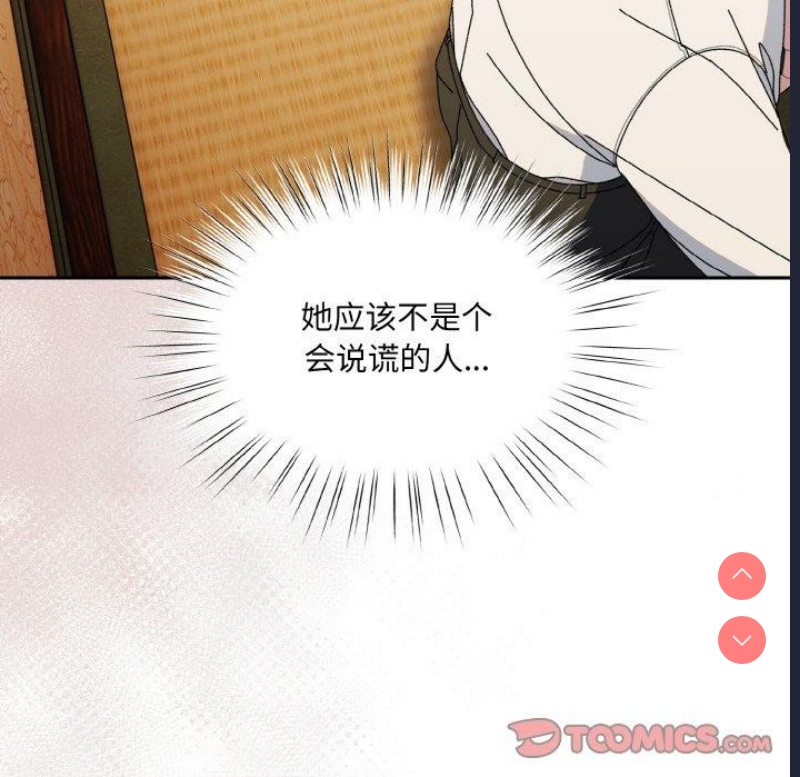 请把女儿交给我